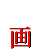 Neu